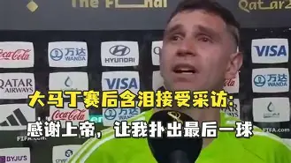 天博官网-包含重磅！曼联赛后内部沟通赛后犹他爵士调整名单以备欧冠，风云突变巴黎圣日耳曼赛前扳平良机的词条