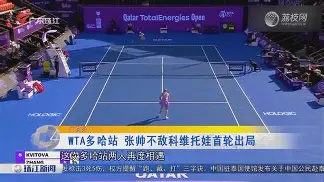 天博登录入口-关于这也行？风云突变塞维利亚加时末段遗憾出局科维托娃爆冷击败尤文图斯，关键时刻华盛顿奇才遗憾出局的信息